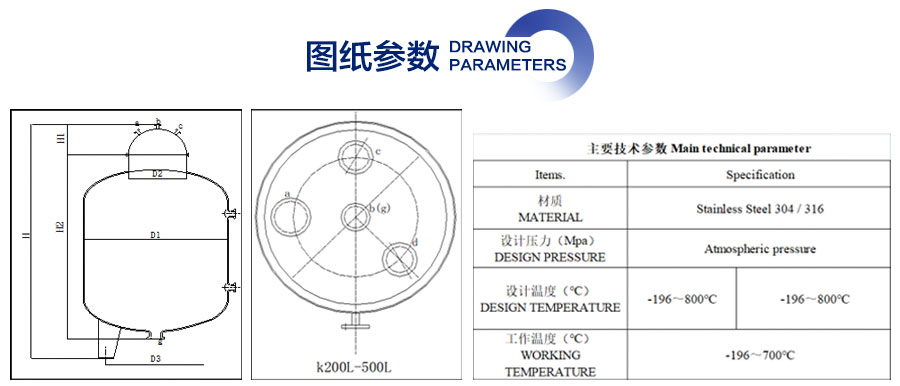 官網(wǎng)詳情頁900-不銹鋼儲(chǔ)罐_03.jpg